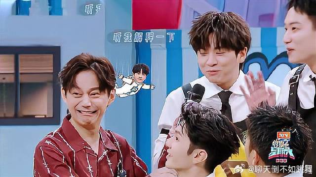 武艺太有梗，休息日要带对象挑战极限运动？惊呆何炅！