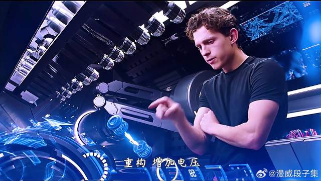 托尼说过他从没质疑过的抉择就是选择了小蜘蛛