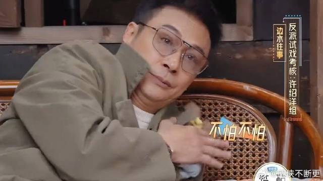 千万别让刘奕畅演反派，简直就是“暴力狂”，吴镇宇都被吓一跳！