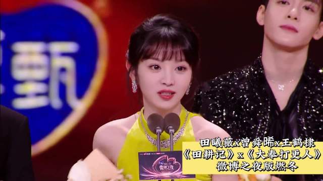 三杯水问题两位明星不同回答，张婧仪说都别喝杨紫自罚三杯