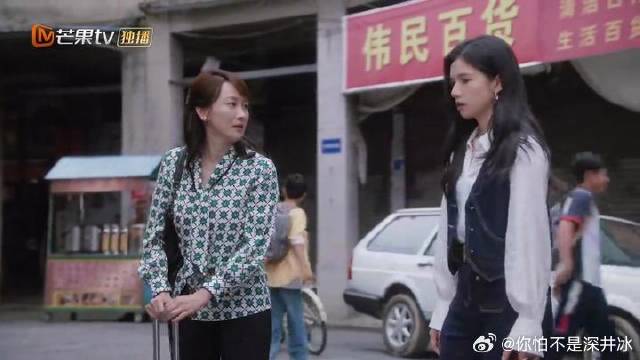 亲妈找女儿忆当年？不料全是黑历史，苗靖满是抗拒！
