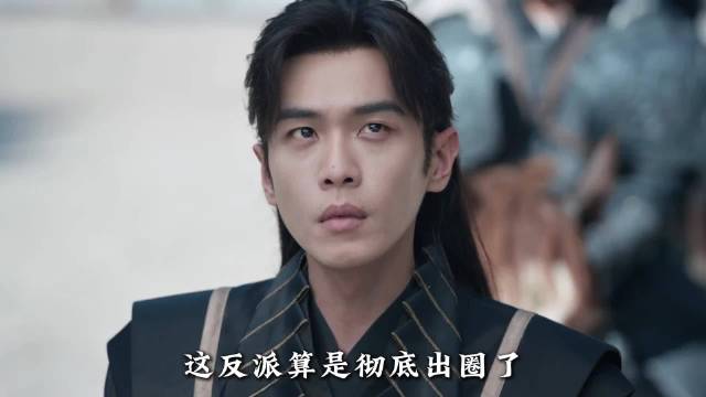 陈道明演庆帝批奏折吃葡萄，老戏骨松弛感十足