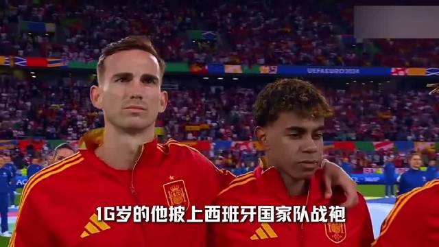 亚马尔以天赋坚韧打破质疑证明自己