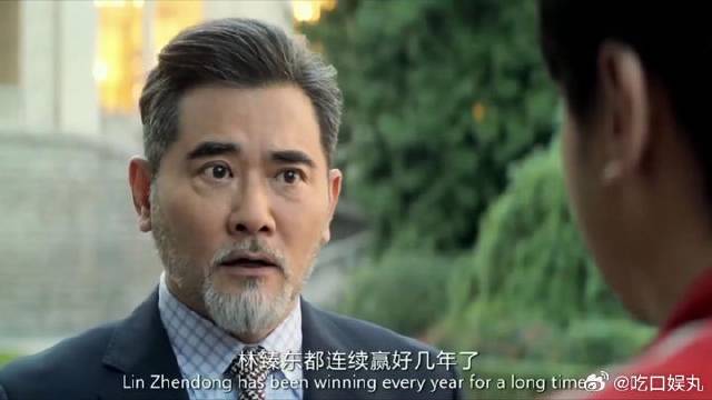 《飞驰人生》 赛车老将复出首战，扬言灭了新科冠军