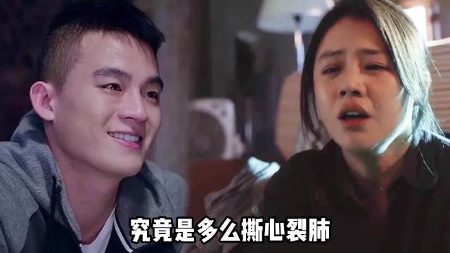 马思纯忆8年前BE错爱，泪流满面叹真心瞬息万变
