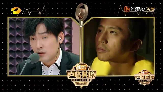 张博给邓超配音，第一句就征服全场，嘴角抽搐代入感极强！丨声临其境
