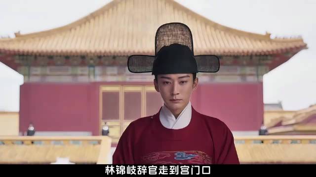原来这才是林锦岐辞官的真相，铁牌，蟋蟀，童瑶道尽真相！兰香如故、刘学义
