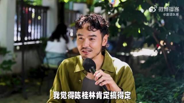 最后聊到这个电影，希望大家多多去捧场