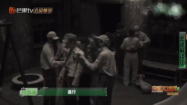 张真源请大张伟摸自己屁股，安全感来自屁股