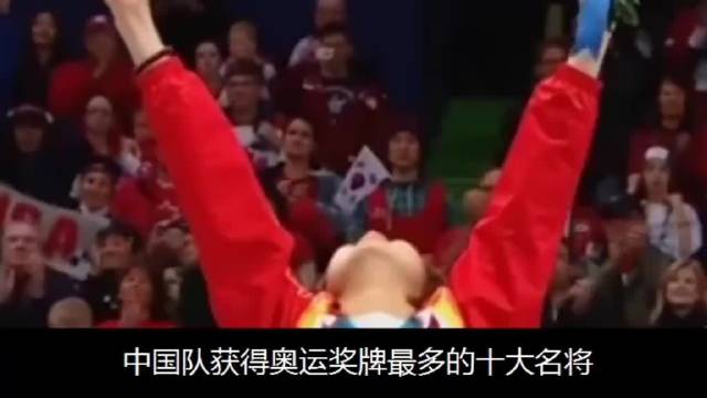 盘点奥运跳水名将，郭晶晶在这份榜单里也仅排到第五，这个排名你怎么看？