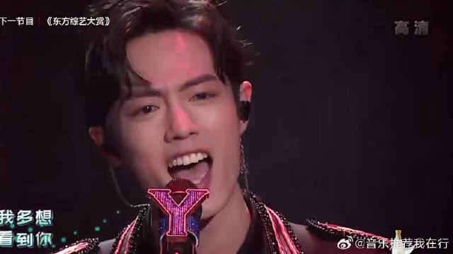 歌曲《完美生活》，肖战那英表演激情炸裂，嗨爆全场