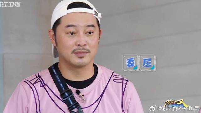 郭麒麟看着老实 谁料蔫坏蔫坏的，沙溢都被坑惨了！