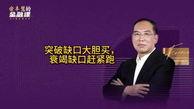 一只股票突然跳空高开，你纠结要不要追，追怕回补缺口，不追怕一路涨…
