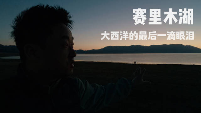 为了看一眼这片蓝，我飞了四千公里：飞4000公里…