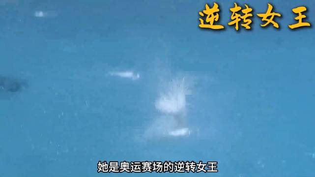 陈若琳零水花创始人，教全红婵毋庸置疑