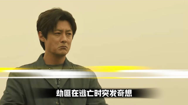 悍匪为了洗白，竟蛊惑小弟赴死 《冬城猎凶》万茜王阳余文乐李纯
