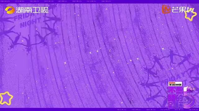 唐艺昕周翊然剥虾默契拉开差距