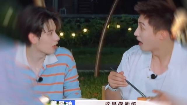 胡先煦问黄景瑜饭还还我吗，同吃一碗饭引误会