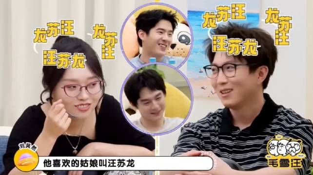 老三叫啥