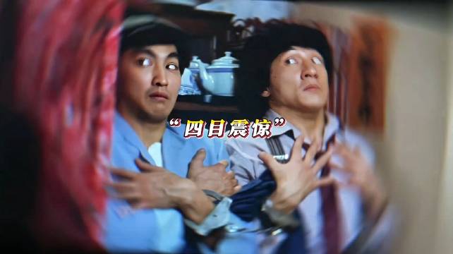 一间屋子设计多个势力对抗也太有创意了吧，怎么能藏下这么多人的 成龙 张曼玉
