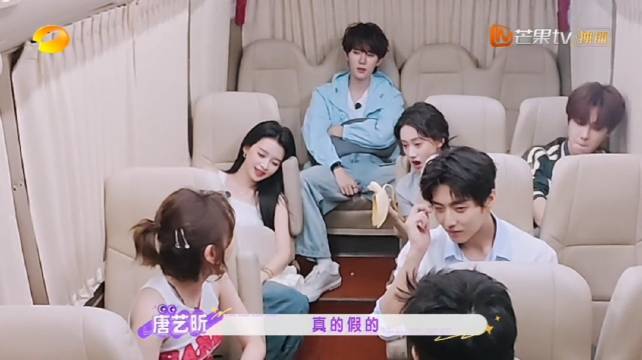 孙怡周翊然被称雷公电母 碰面就下雨威力如萧敬腾
