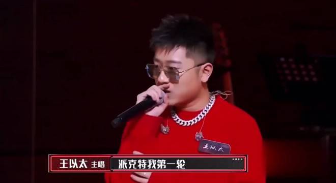 王火节目展现军师属性，选人选队友权威