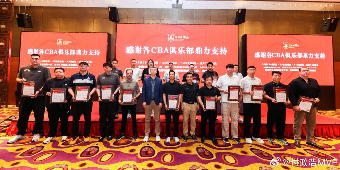 郭士强出席CBA会议却未具名，背后隐情曝光
