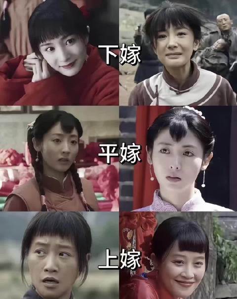 绣绣苏苏银子下嫁平嫁上嫁结局各异