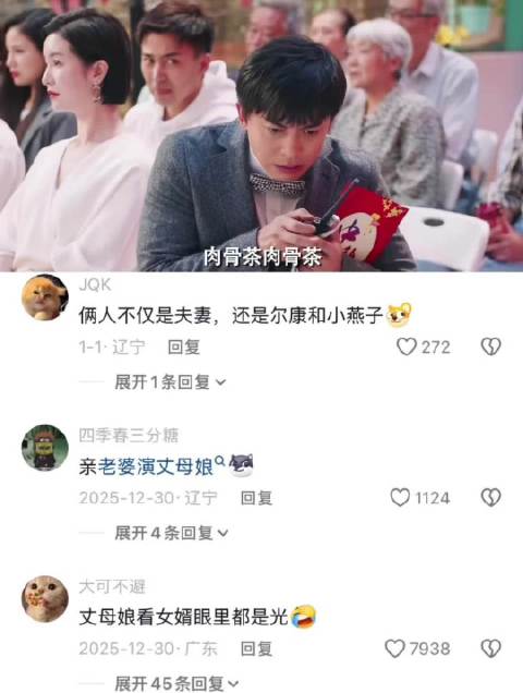 我怀疑板子被张伟换了