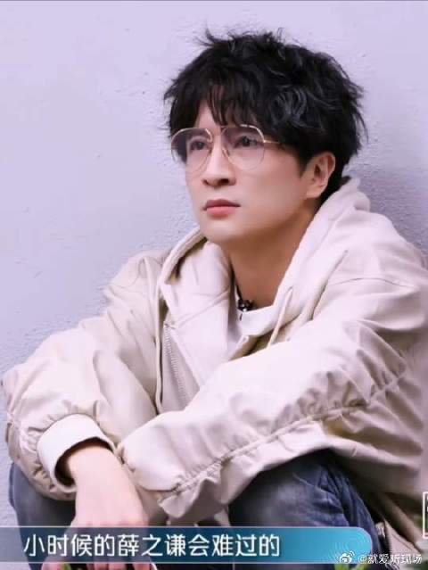 薛之谦一句话小时候会难过 引网友泪目