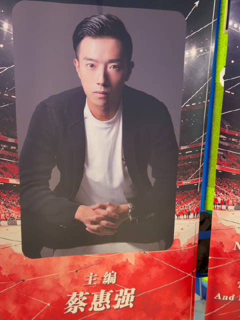蔡惠强新书签售会，申花球员来捧场
