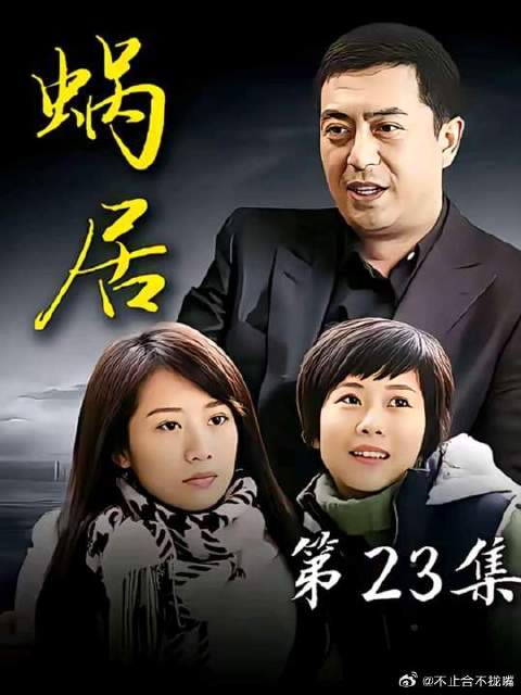 海藻跟宋思明在一起，心里又怕又有点期待