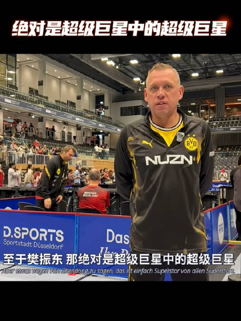 绝对是超级巨星中的超级巨星