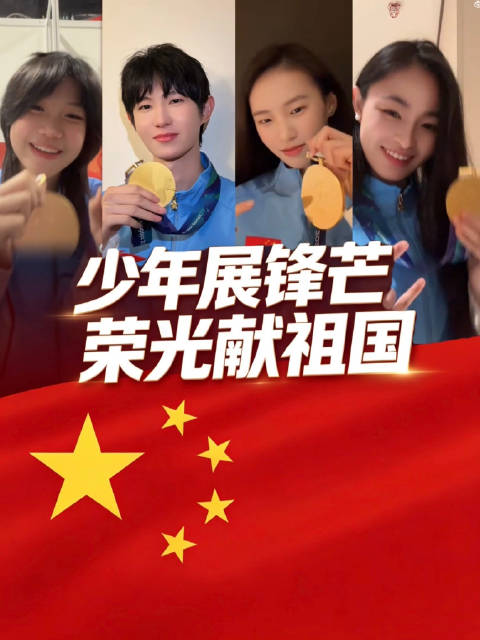 这届诞生了专属中国冠军的胜利BGM“亚运金牌进行曲”…