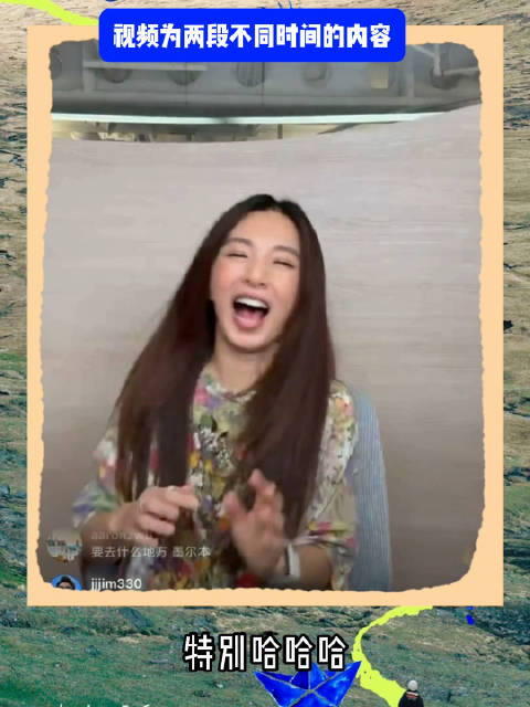 今日直播精彩片段