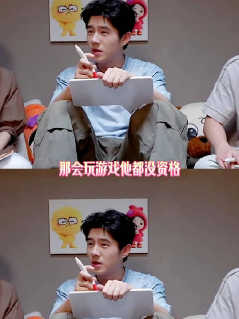 刘昊然给胡先煦充两个648，童年高清