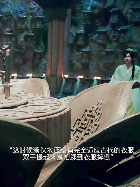 赴山海提裙摆动作设计展现现代人身份细节