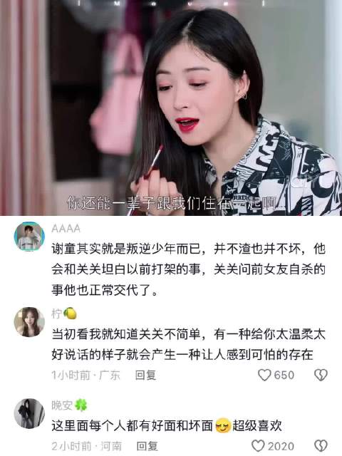 资深HR看人眼光果然不一般
