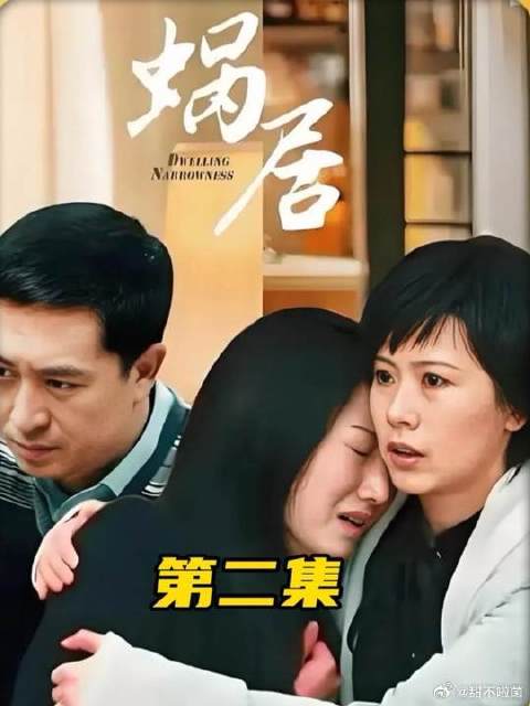 母亲终于发现海藻怀孕，把气都撒姐姐身上了