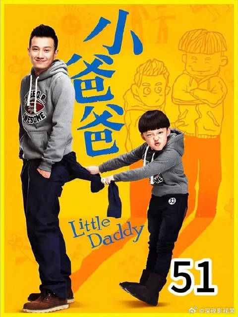 于果为了要回儿子，给泰勒下跪道歉
