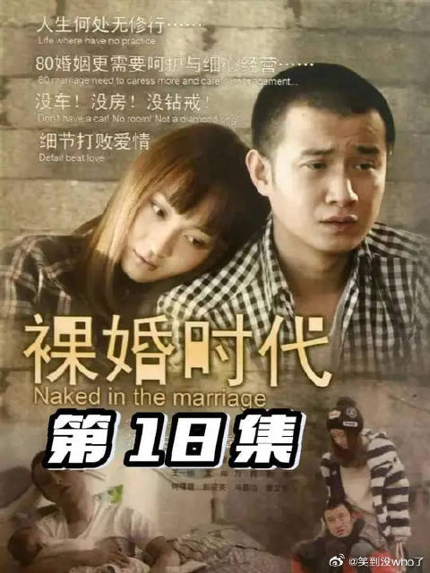 黄有为骗娇娇离婚净身出户