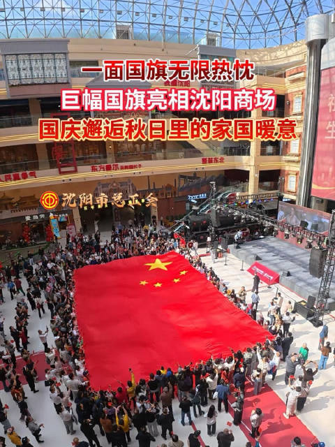 氛围感拉满！被这一幕深深打动了！