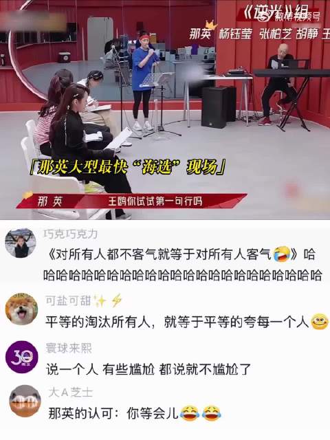 对所有人都不客气，就等于对所有人都客气！