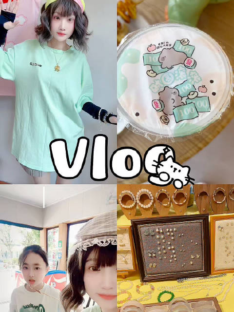 假期的带妹妹活力O O T D 出门遇见财圆滚滚 又是玄学好运的一天