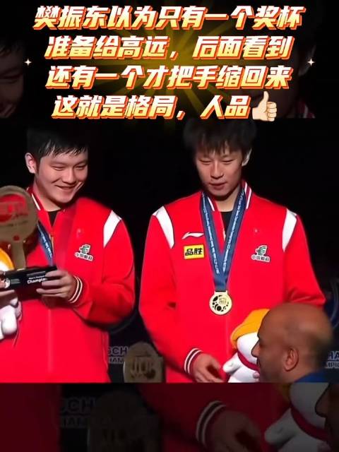 最好的胖远组合，球迷进入大回忆时代！