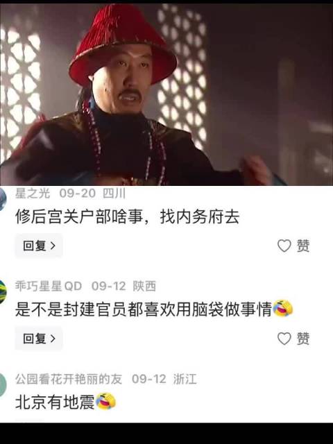 康熙王朝 -陈廷敬不愧是一代名相！