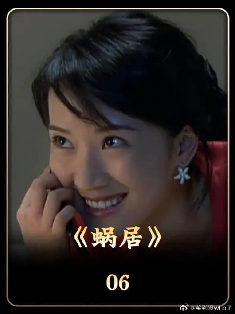 海藻从愧疚到沦陷