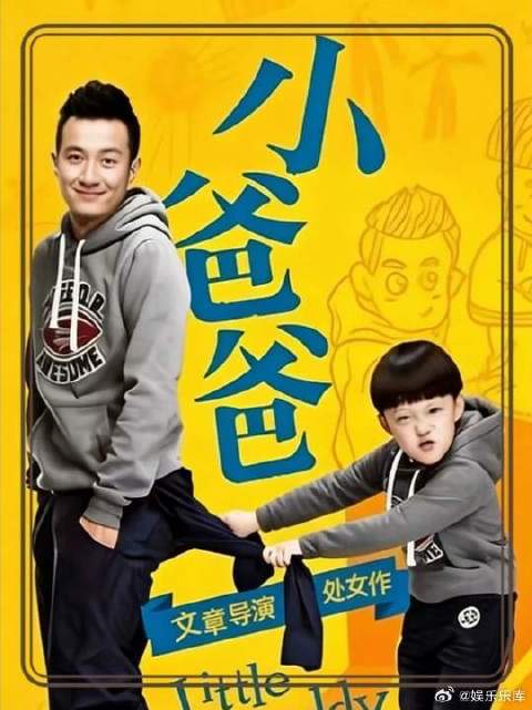 于果把真实的自己伪装起来，只为让儿子得到更好的生活