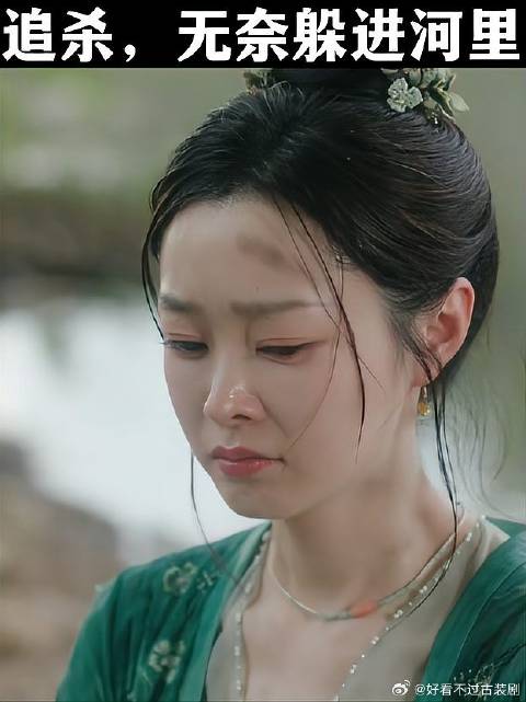 帅哥少女被追杀，无奈躲进河里，竟把少女初吻夺走