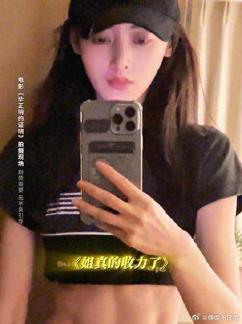 我们健身女人有得是力气